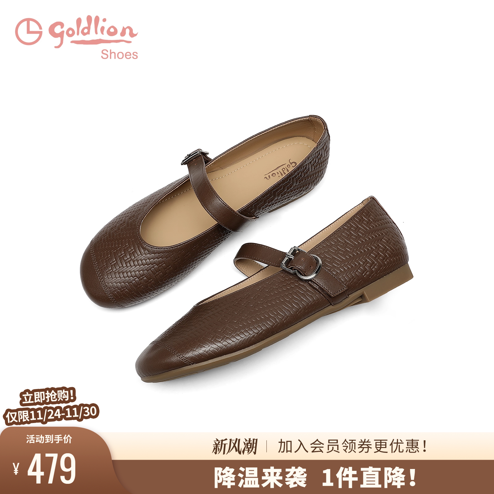 潮流精品，品质保证