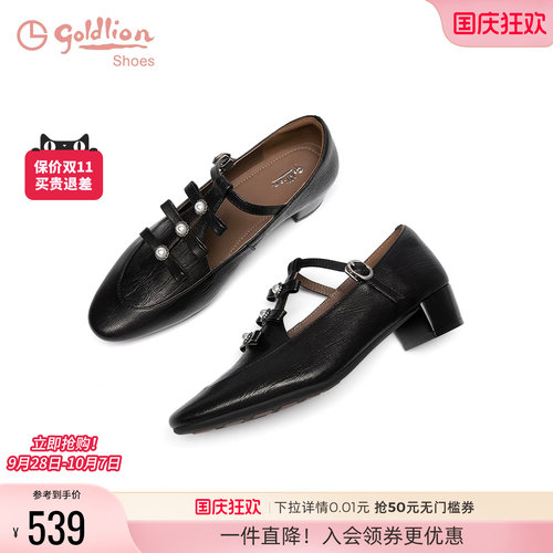 金利来简约粗跟玛丽珍单鞋