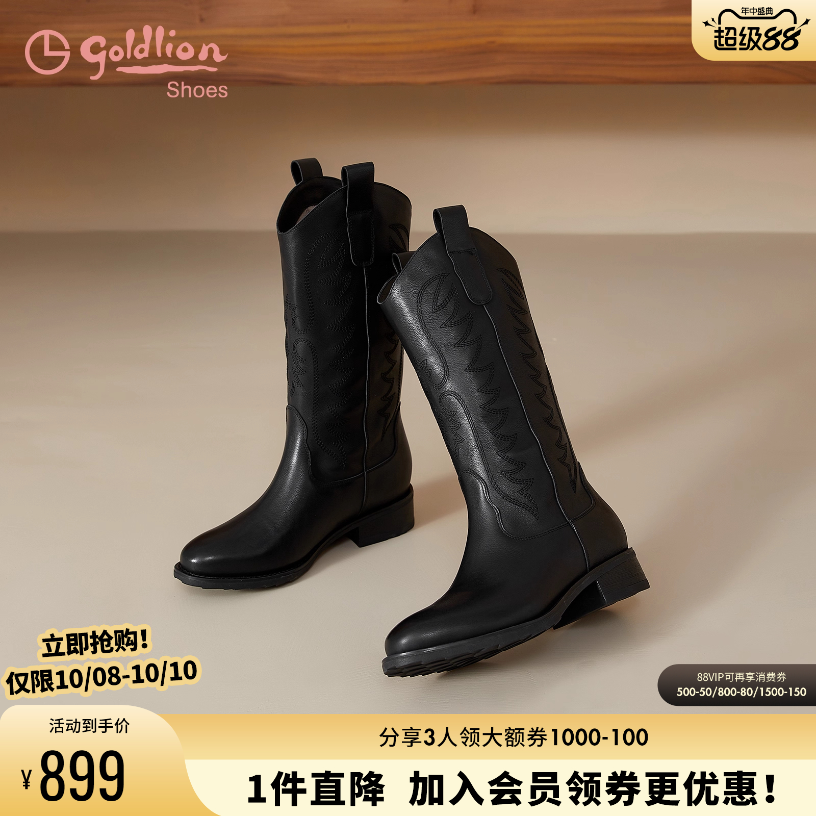潮流精品，品质保证