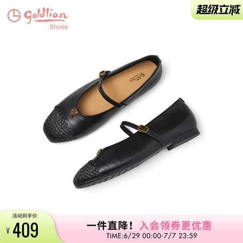 金利来拼接编织一脚蹬玛丽珍鞋女