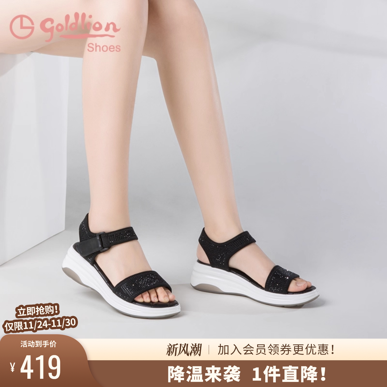 夏季新款爆款魔术贴沙滩鞋厚底