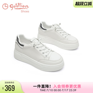 金利来松糕厚底鞋女春秋新款女鞋百搭运动休闲高级感小白鞋女板鞋