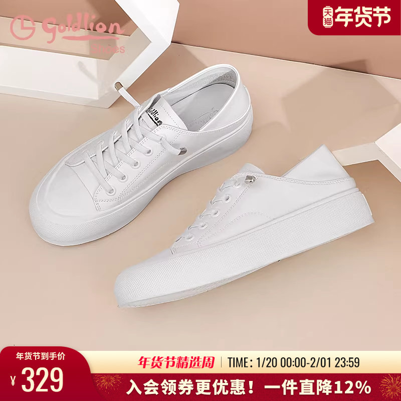 金利来女鞋春夏软皮平底单鞋浅口休闲板鞋百搭女士真皮圆头小白鞋,女鞋,时尚休闲鞋,淘宝优惠券,粉丝福利购,淘宝优惠卷