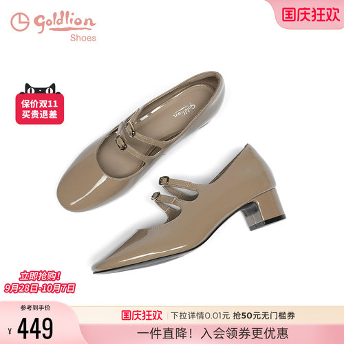 金利来粗跟百搭玛丽珍单鞋