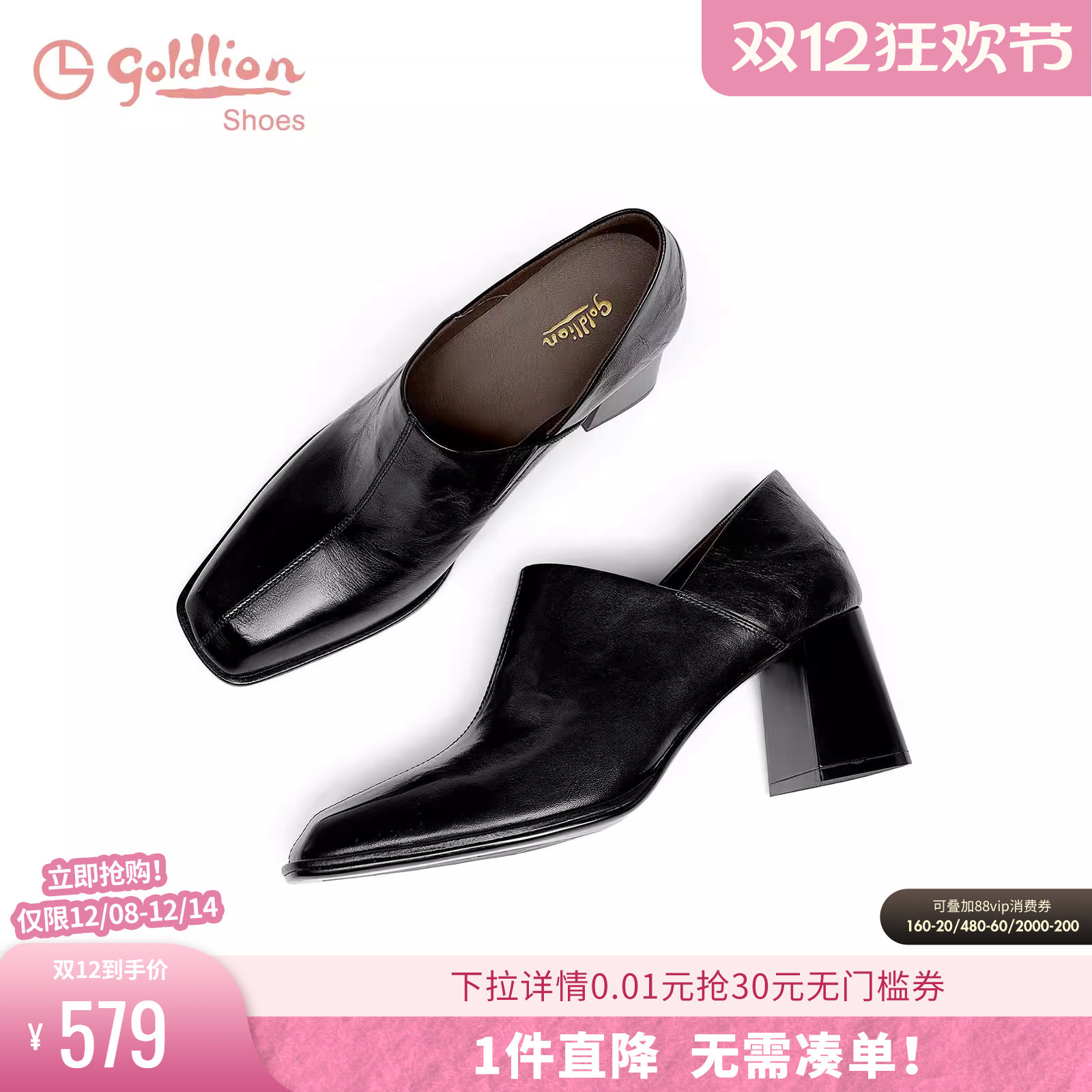 金利来法式手抓纹深口单鞋