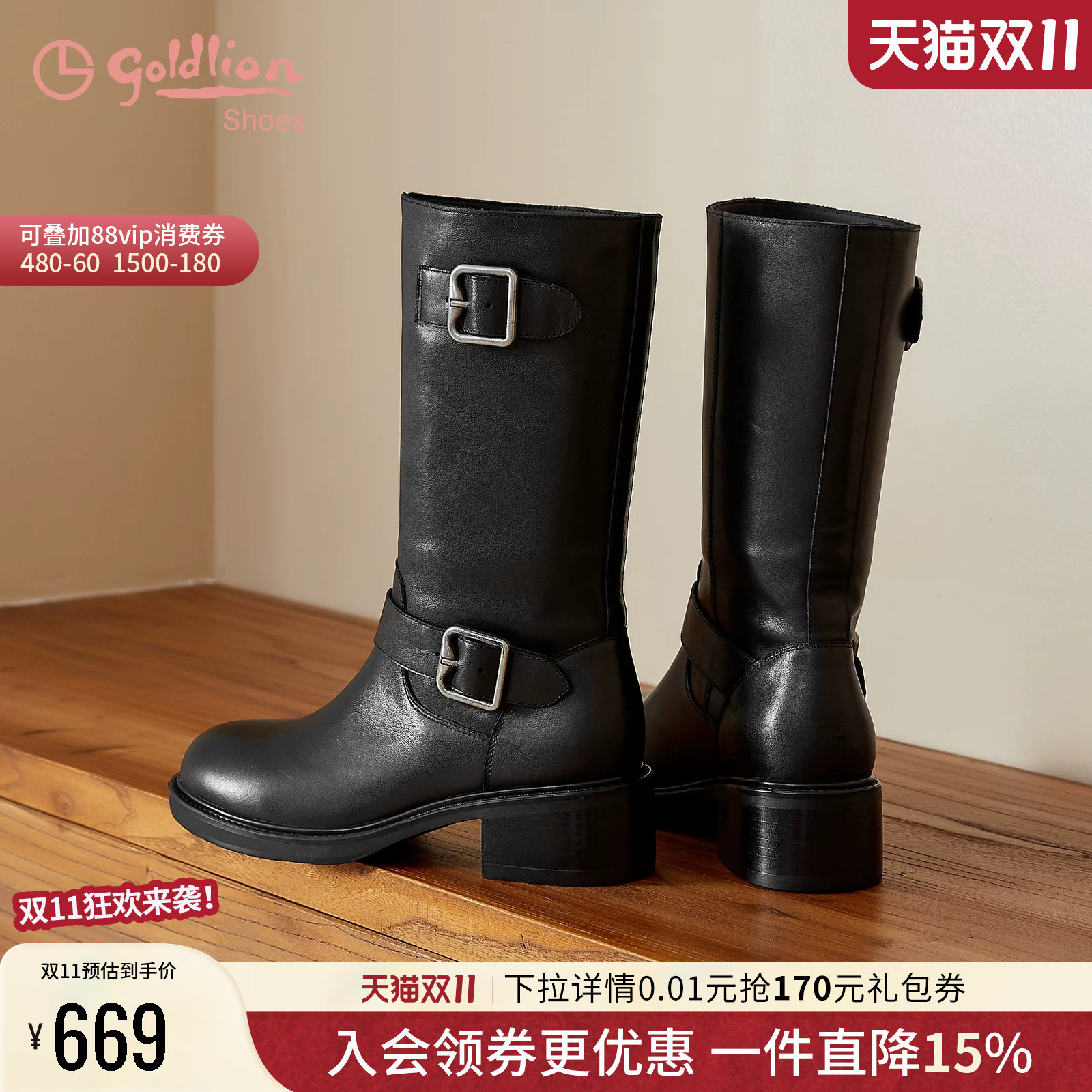 金利来女鞋秋冬新款皮带扣骑士靴女中筒粗跟机车靴真皮黑色长靴女