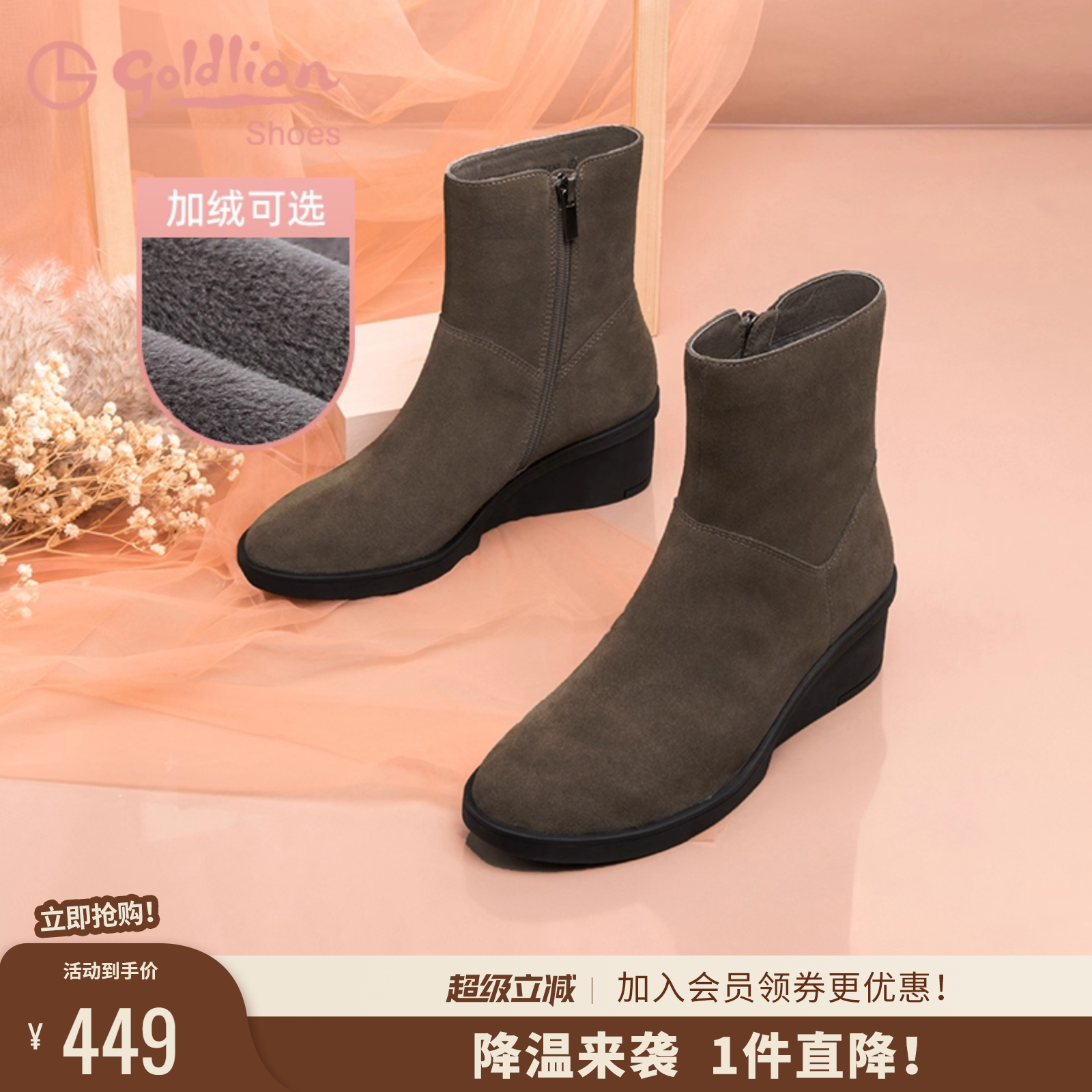 短筒休闲磨砂皮简约时装靴