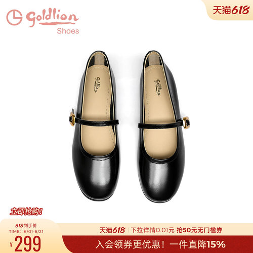 金利来一脚蹬真够玛丽珍单鞋