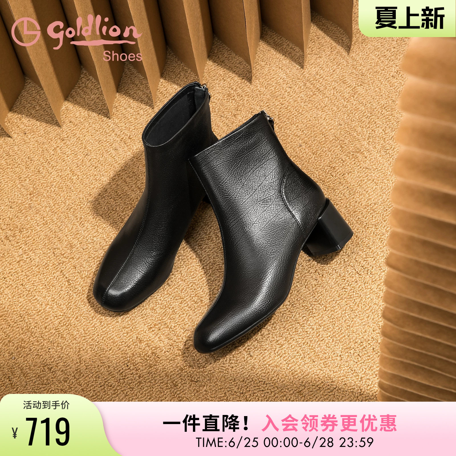 金利来女鞋商场同款秋冬款黑色摔纹羊皮粗跟短靴圆头高跟时装靴女