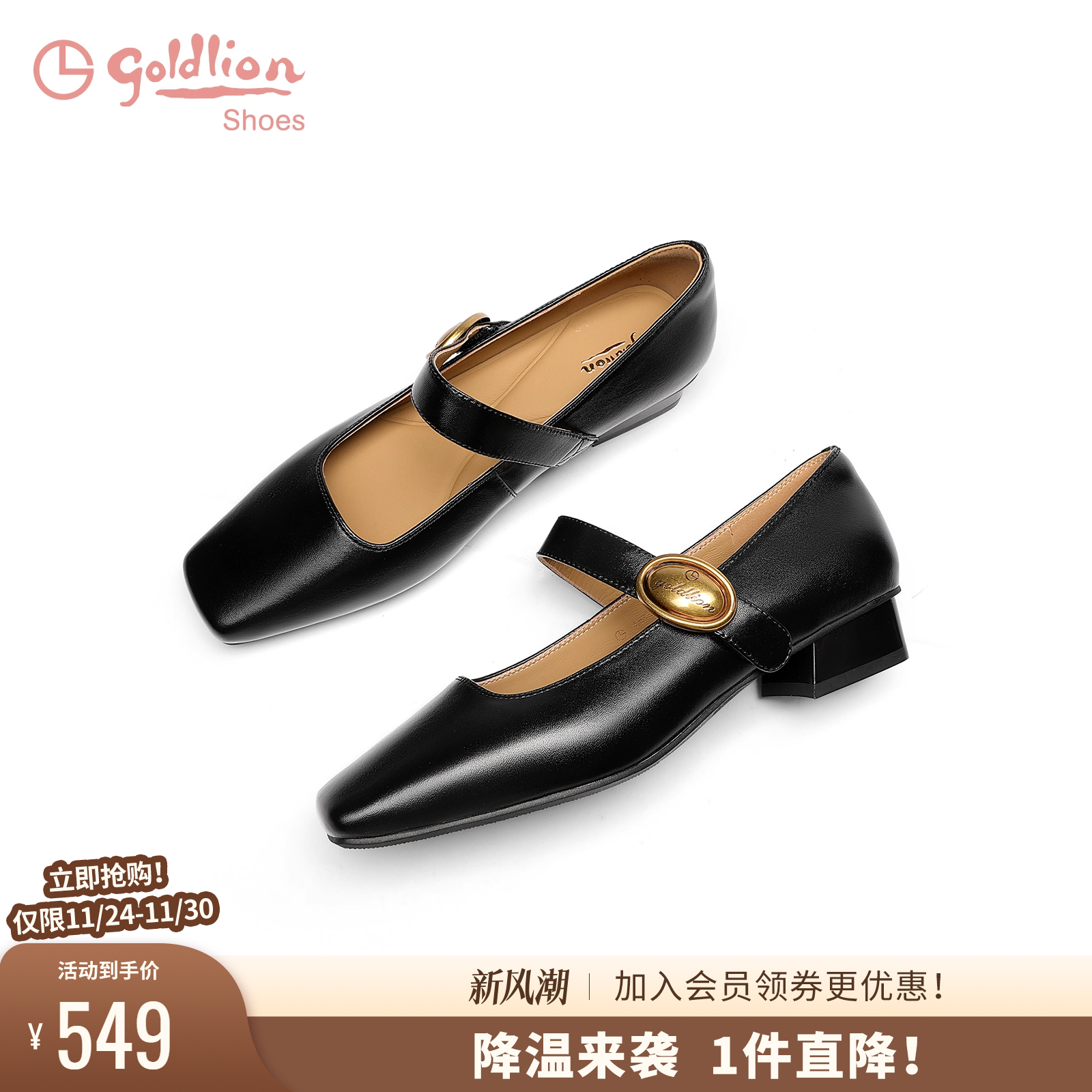 金利来单鞋粗跟百搭玛丽珍鞋