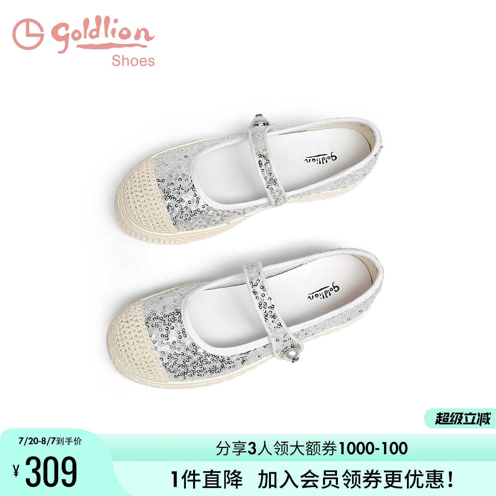 金利来圆头百搭平底渔夫鞋