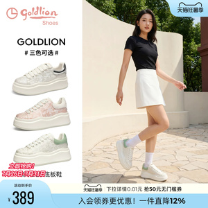 金利来女鞋商场同款春季新款增高厚底小白鞋新中式运动休闲板鞋女