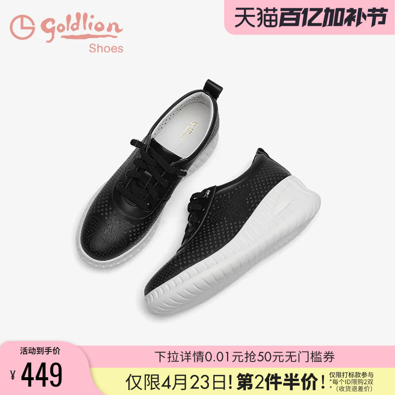 金利来冲孔透气旅游鞋春秋女鞋时尚黑色真皮妈妈坡跟运动休闲鞋女