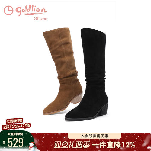 金利来粗跟圆头套筒长靴