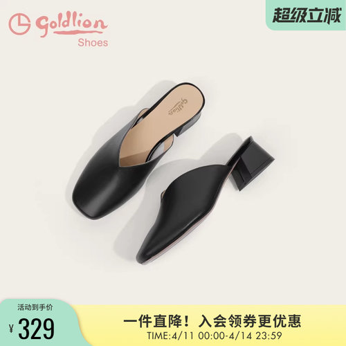 金利来粗跟后空方头穆勒鞋