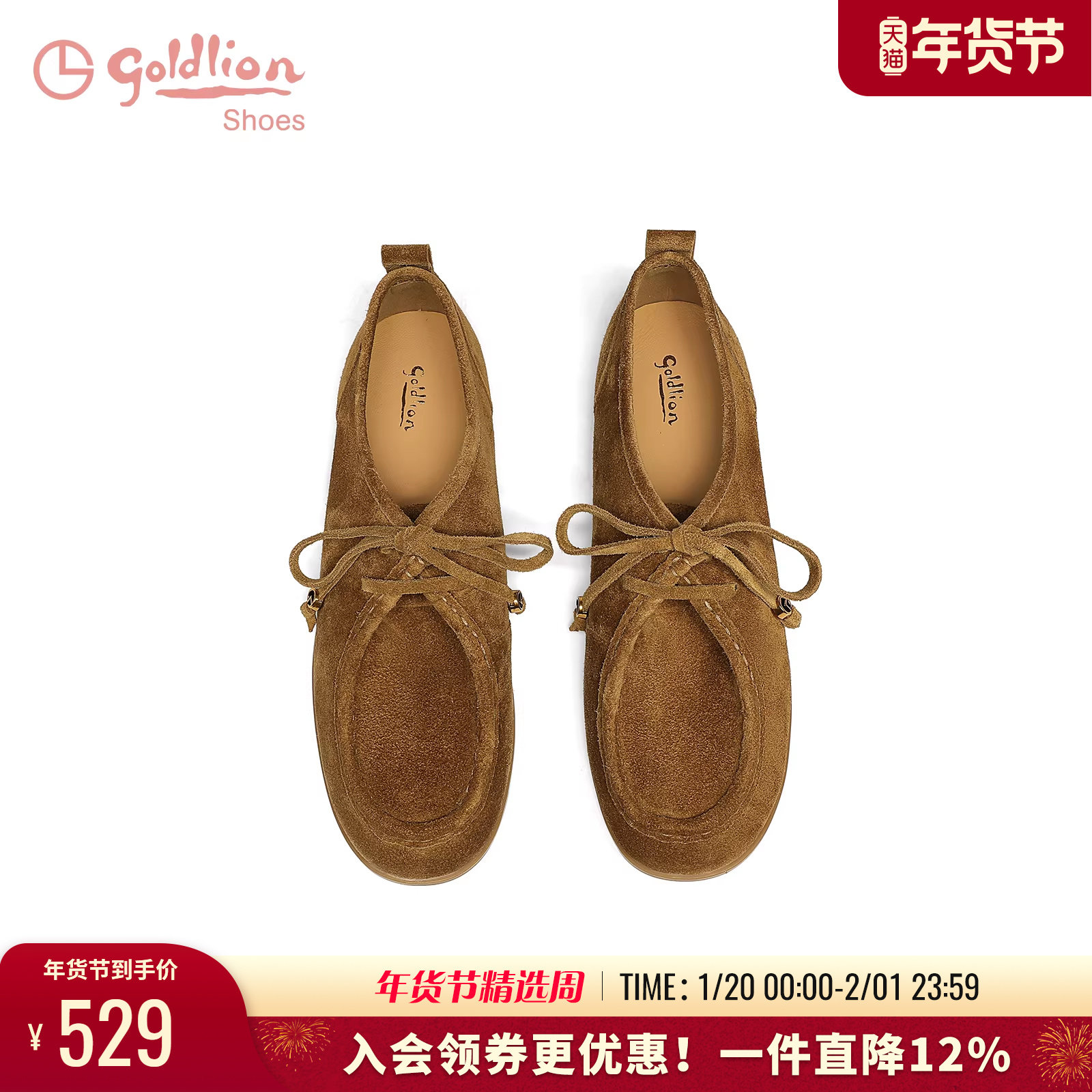 金利来舒适软底乐福鞋女春季新款女鞋复古百搭牛反绒平底休闲单鞋,女鞋,深口单鞋,淘宝优惠券,粉丝福利购,淘宝优惠卷