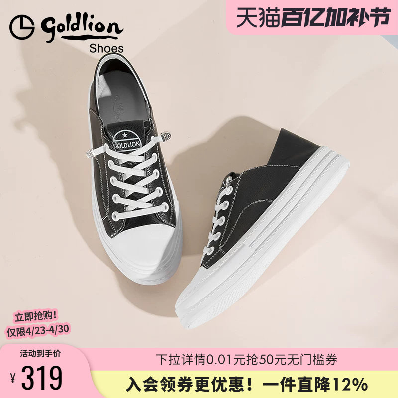 金利来板鞋女真皮小白鞋薄款舒适软皮透气百搭休闲运动鞋平底夏款