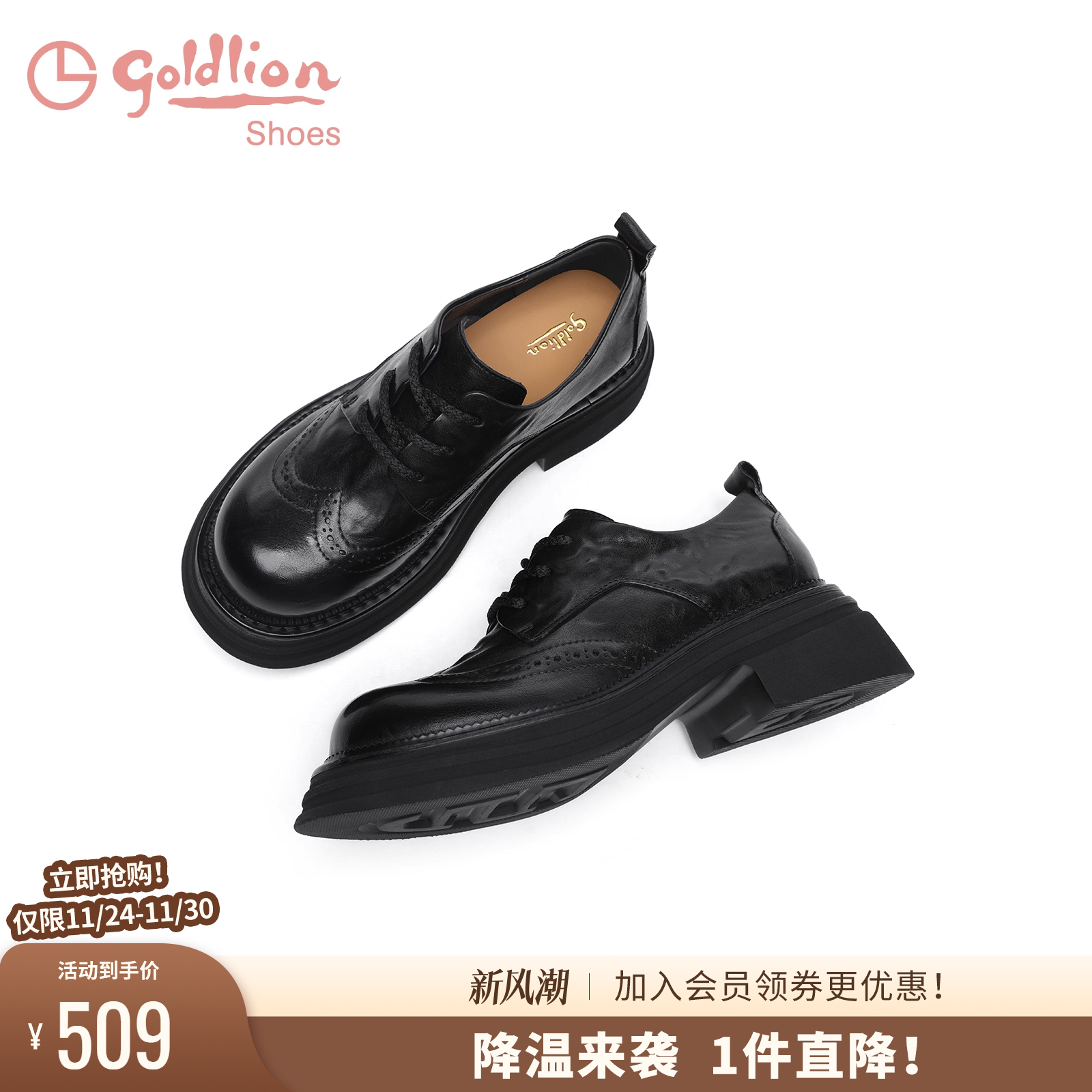 金利来系带复古百搭深口鞋