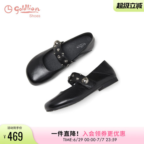 金利来铆钉玛丽珍鞋女软皮软底