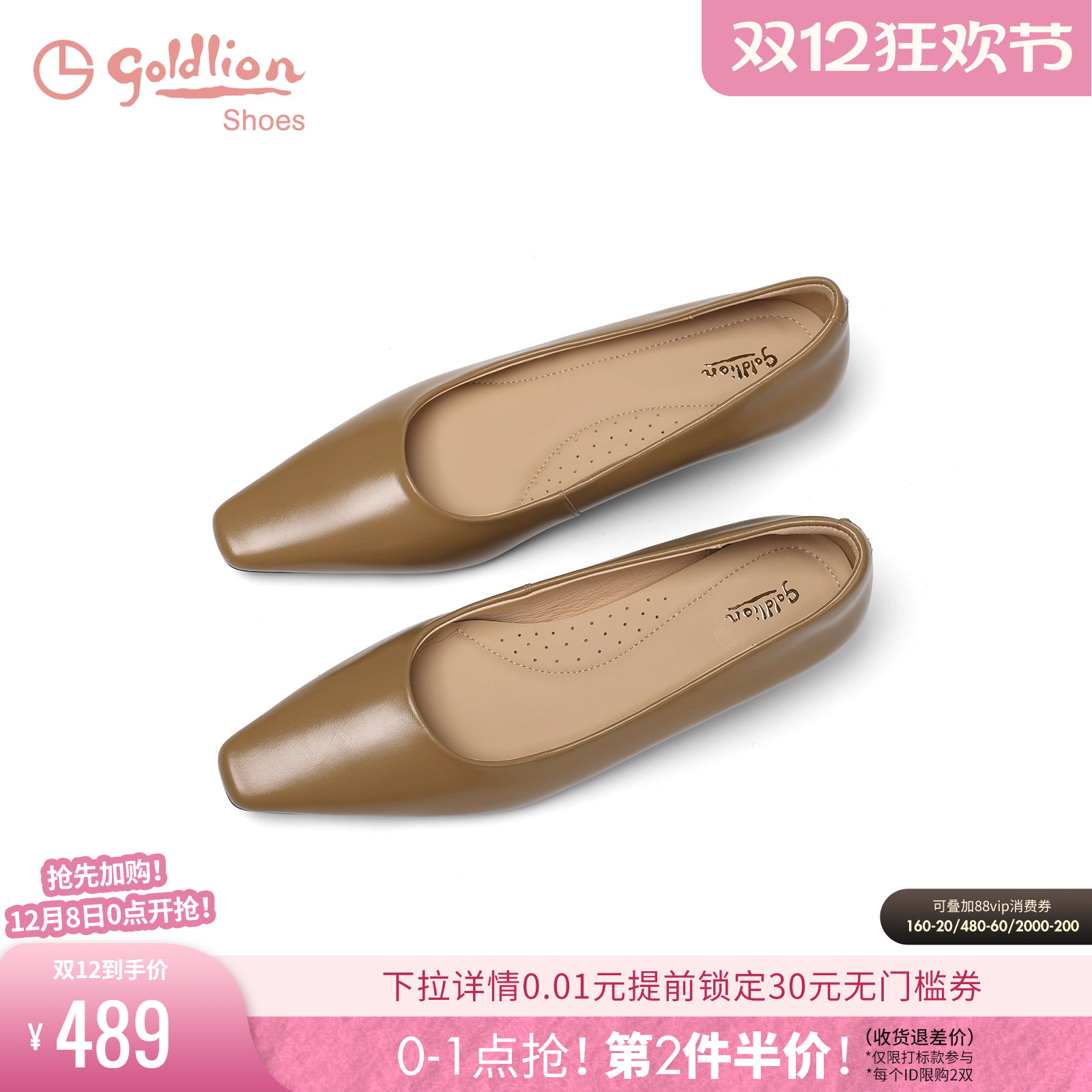 金利来女鞋2025年新款夏季酒杯跟女鞋时尚百搭上班一脚蹬高跟鞋女