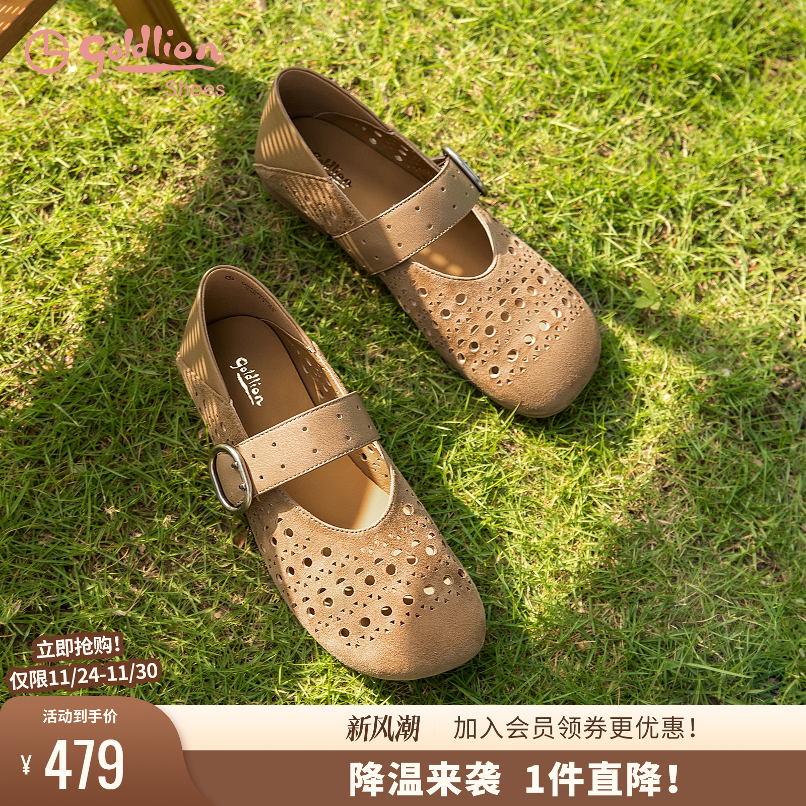 金利来洞洞玛丽珍鞋2025夏季新款女鞋一脚蹬镂空透气百搭平底单鞋