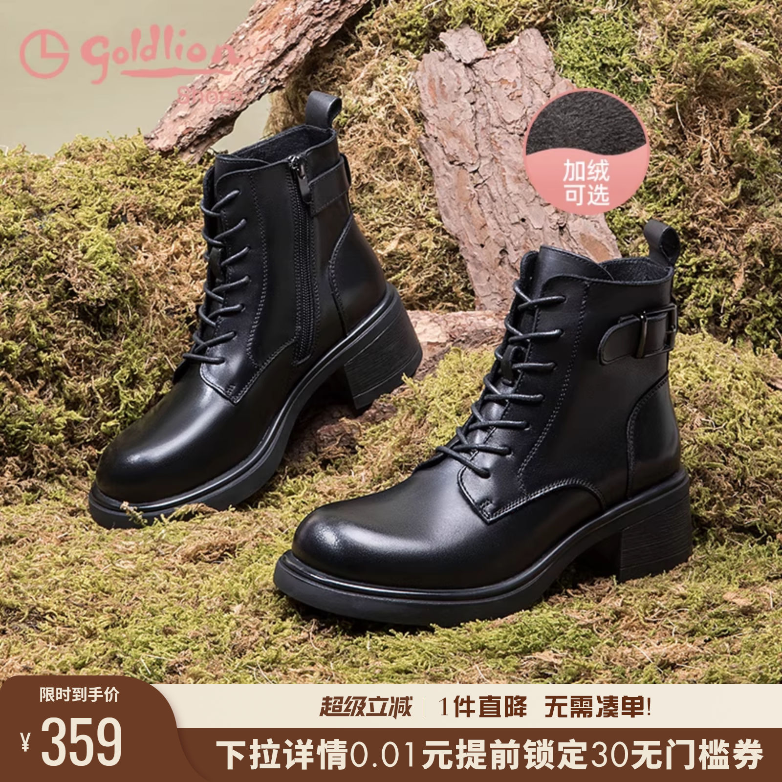 圆头黑色系带增高马丁靴女