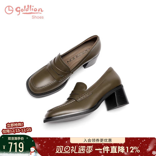 金利来粗跟深口一脚蹬乐福鞋