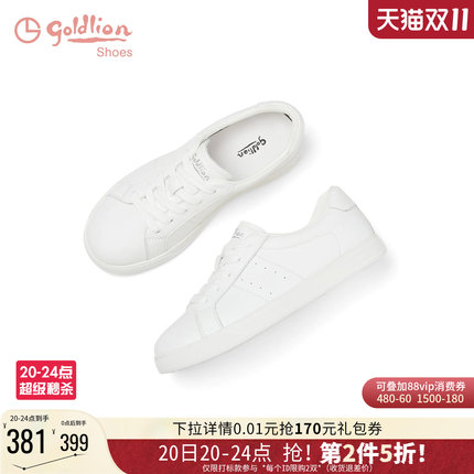 金利来真皮小白鞋女2026秋季新款女鞋通勤舒适平底运动鞋休闲板鞋