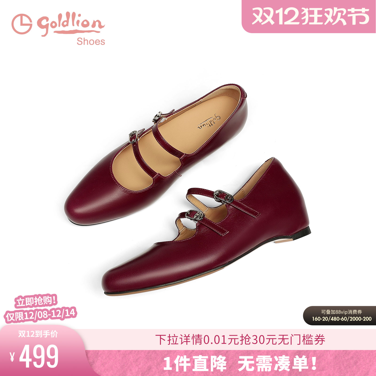 金利来复古浅口单鞋法式小皮鞋