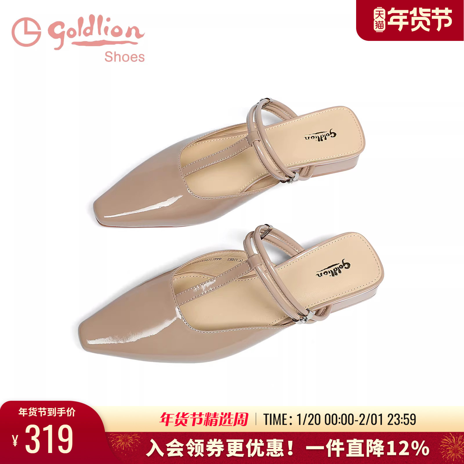 金利来凉拖鞋女外穿夏季女鞋一脚蹬低跟包头半拖真皮方头穆勒鞋女,女鞋,穆勒鞋,淘宝优惠券,粉丝福利购,淘宝优惠卷