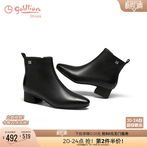 金利来真皮粗跟尖头短靴女