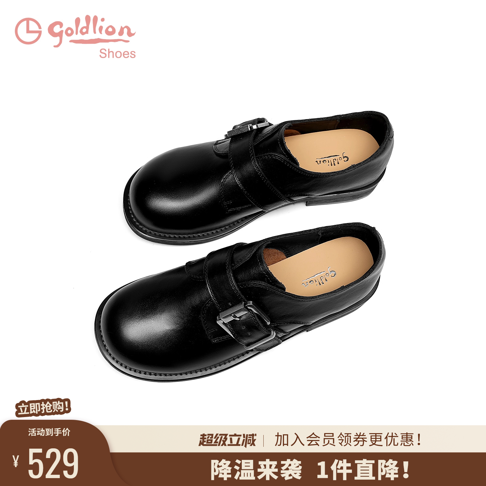 潮流精品，品质保证