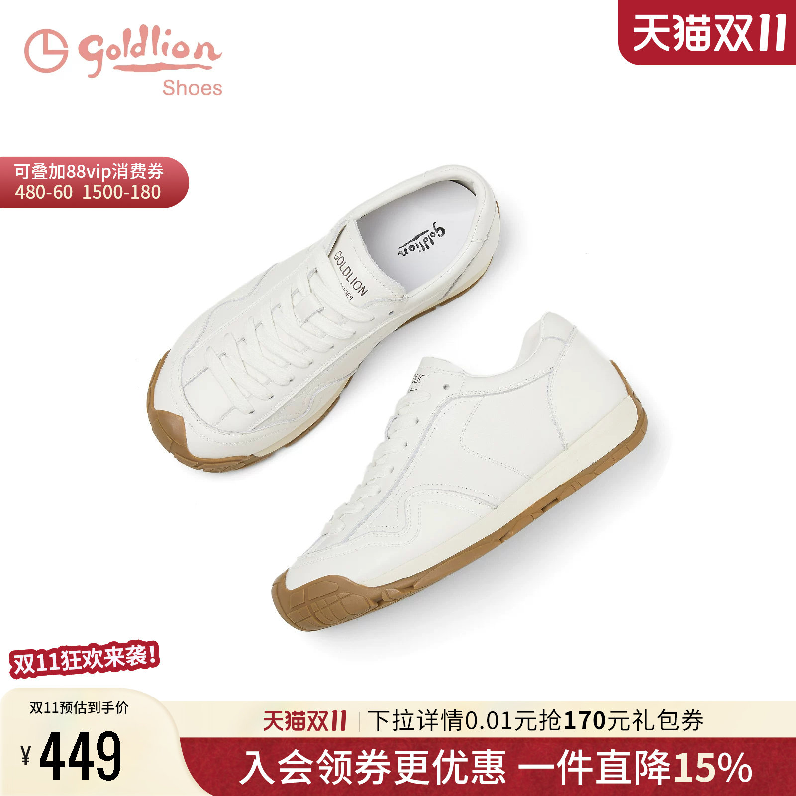 金利来山系休闲德训鞋