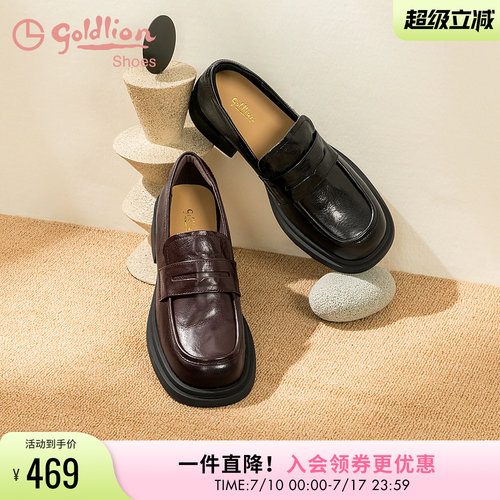 金利来方跟深口复古乐福鞋