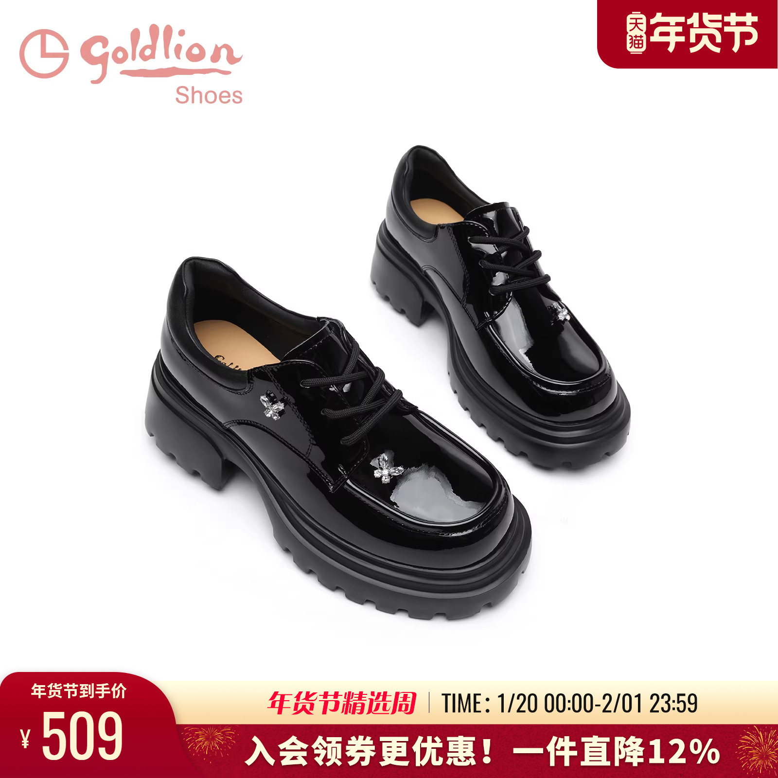 金利来休闲女鞋春季新款黑色牛皮系厚底乐福鞋英伦风小皮鞋女单鞋,女鞋,深口单鞋,淘宝优惠券,粉丝福利购,淘宝优惠卷