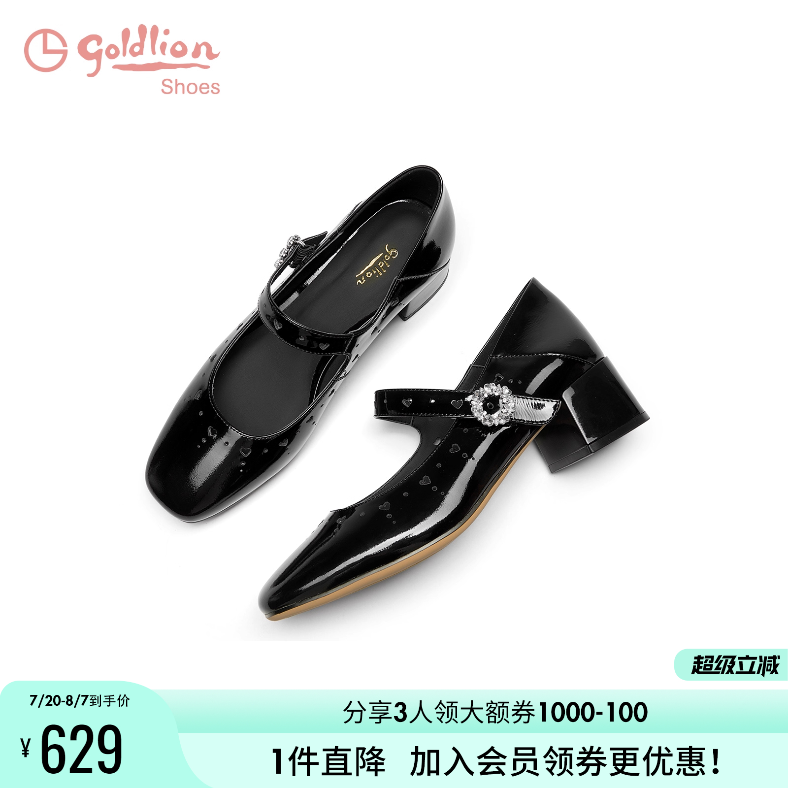 金利来法式配裙子玛丽珍