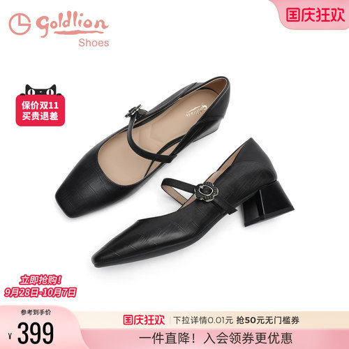 金利来粗跟浅口方头玛丽珍鞋
