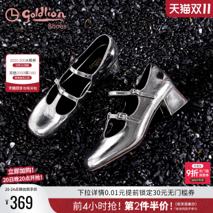 真皮圆头百搭气质浅口粗跟单鞋 女鞋 女中跟春季 金利来银色玛丽珍鞋