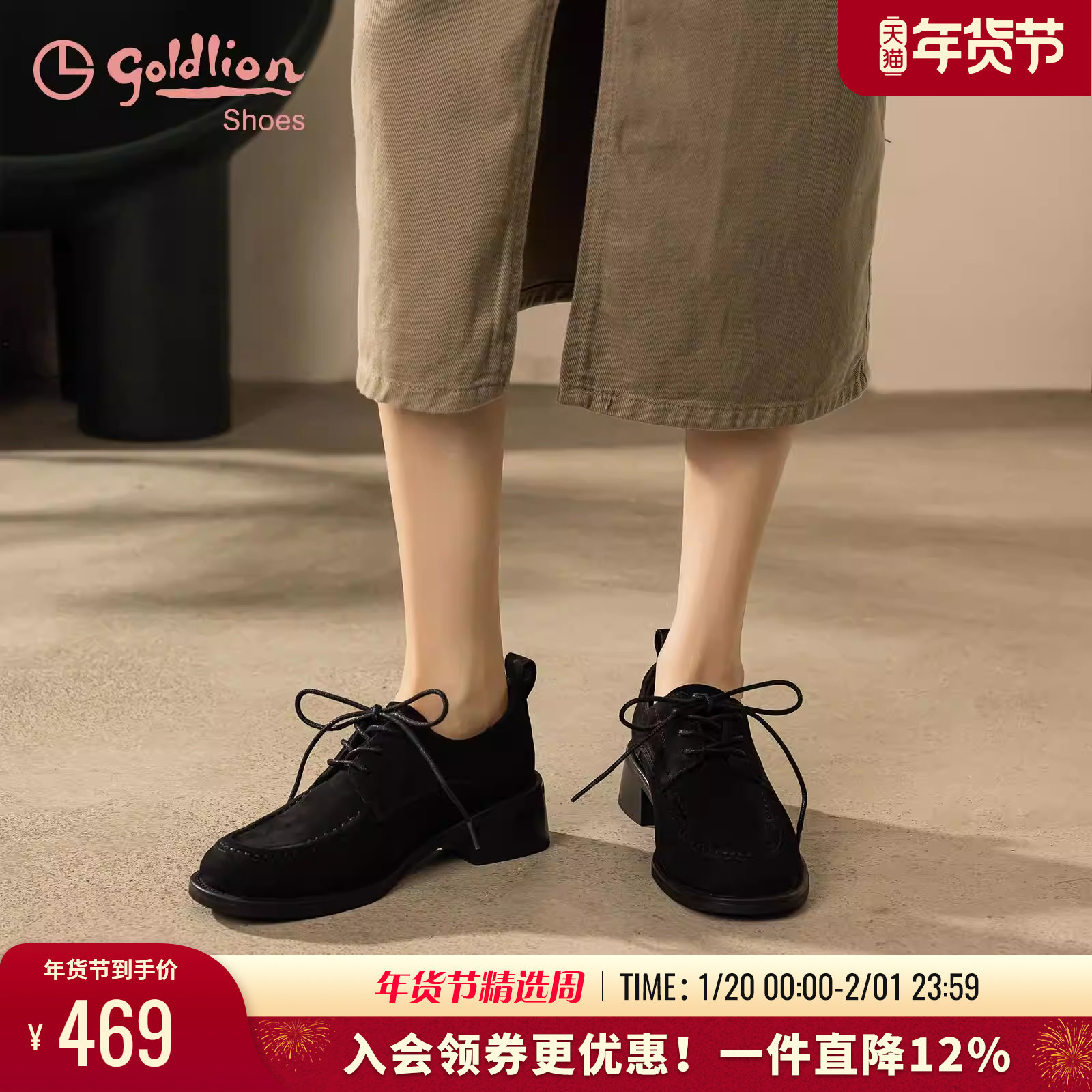 金利来女鞋秋季英伦风黑色通勤深口单鞋百搭低跟真皮复古小皮鞋女,女鞋,深口单鞋,淘宝优惠券,粉丝福利购,淘宝优惠卷