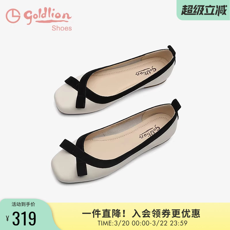 金利来真皮奶奶鞋女浅口春秋百搭一脚蹬女鞋软皮软底孕妇平底单鞋