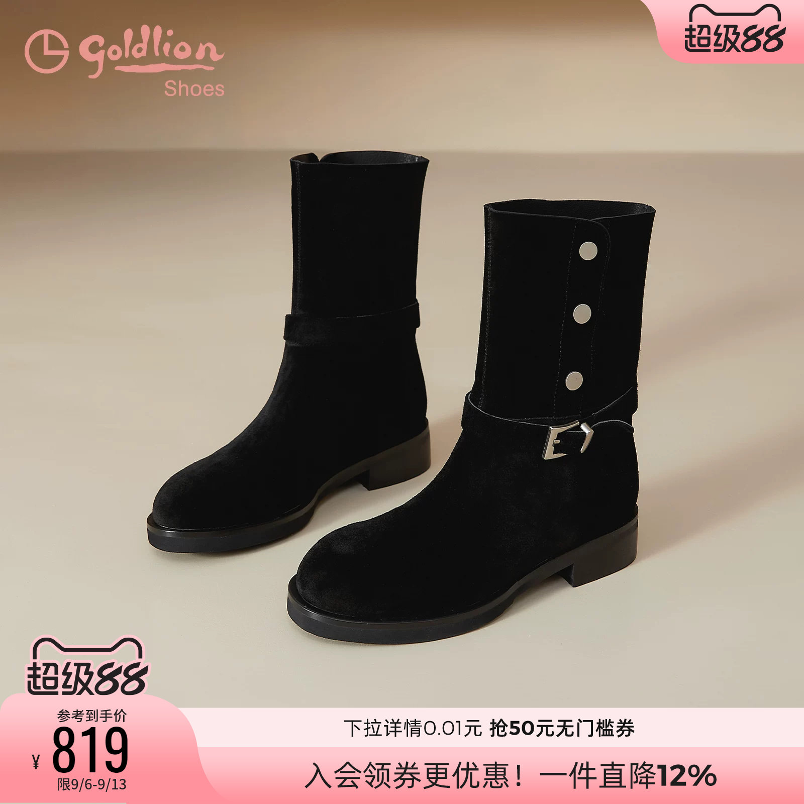 金利来女鞋黑色磨砂皮中筒靴秋冬款皮带扣粗跟机车靴显瘦西部靴女
