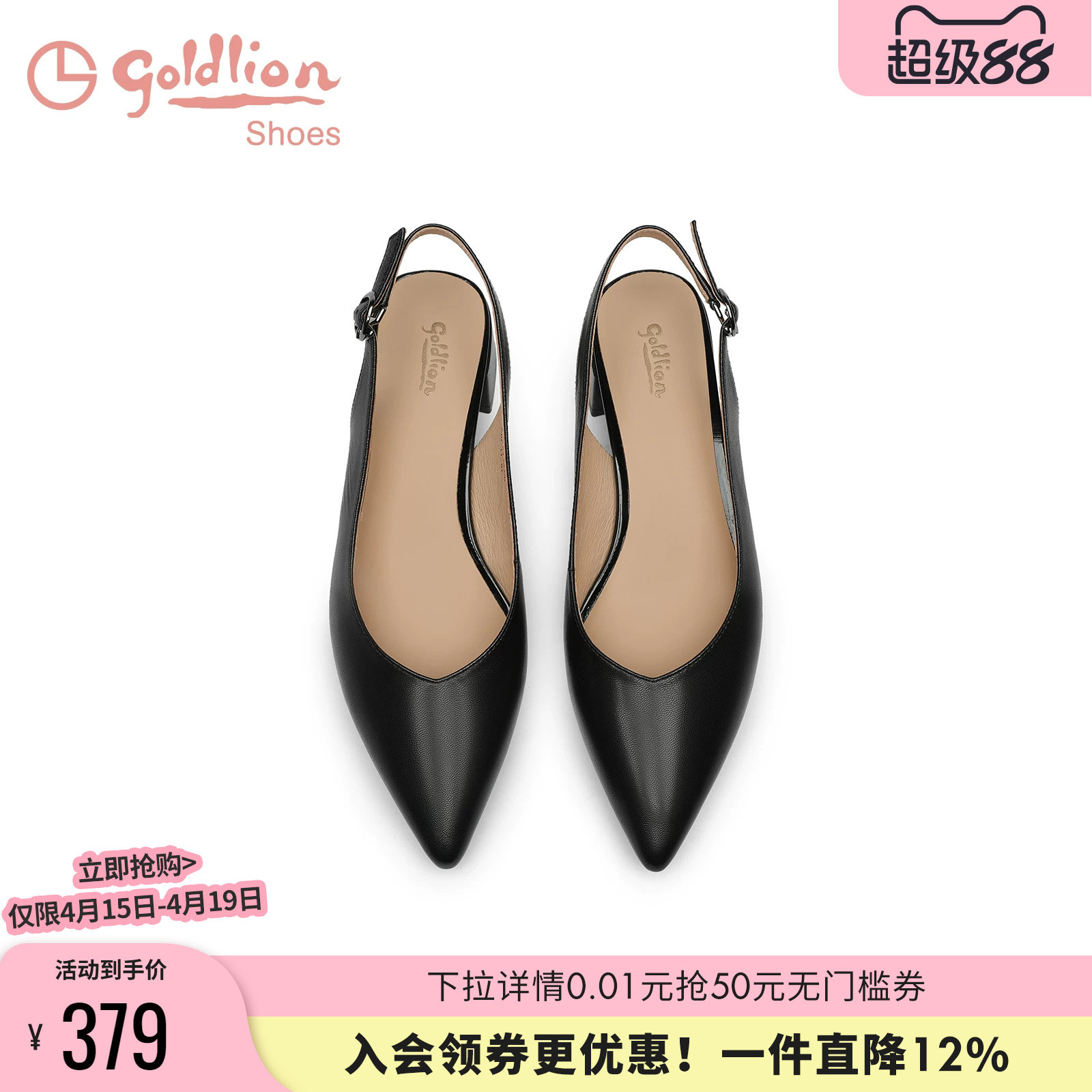 金利来浅口低跟凉鞋女夏季新款女鞋真皮黑色百搭尖头粗跟包头单鞋