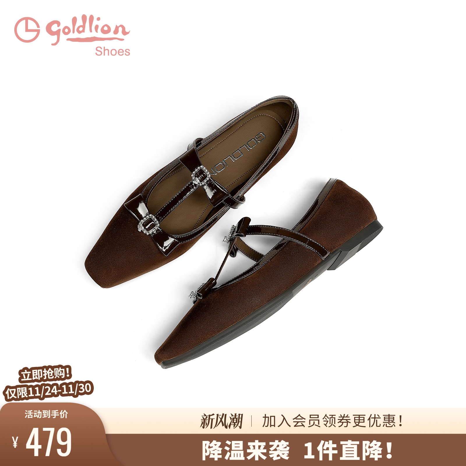 金利来2025春季复古方头小香风