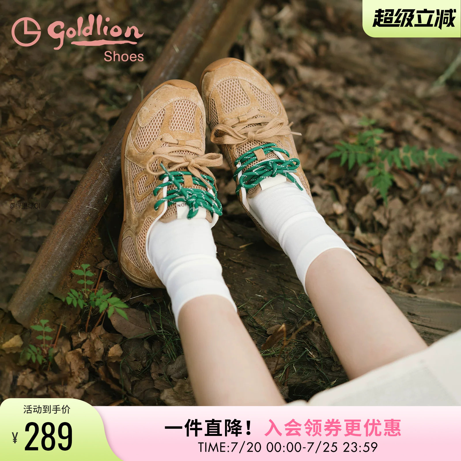 金利来女鞋夏季真皮平底休闲鞋网面透气软底慢跑百搭运动德训鞋女