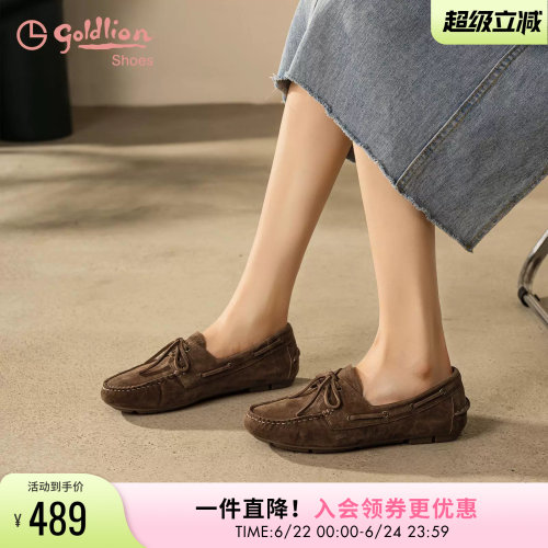 金利来一脚蹬乐福鞋女