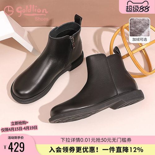 金利来秋冬真皮低跟时装靴