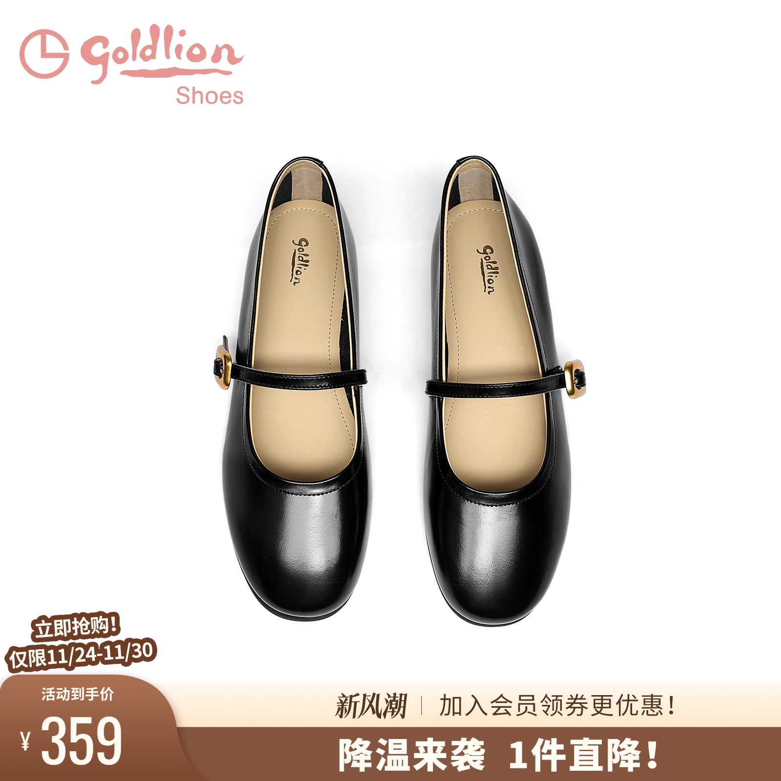 金利来一脚蹬真够玛丽珍单鞋