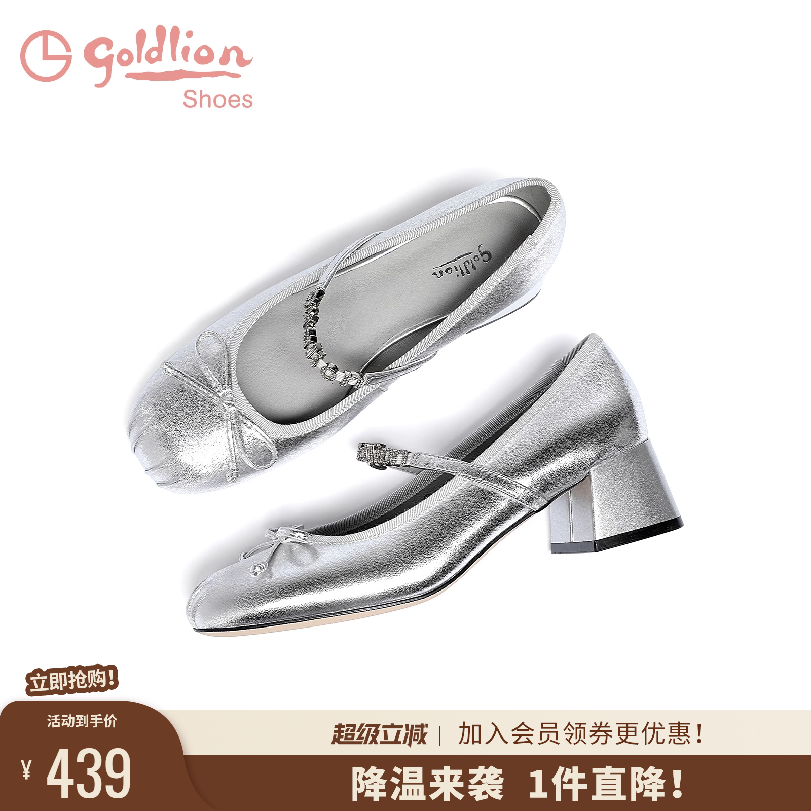 金利来粗跟圆头玛丽珍单鞋