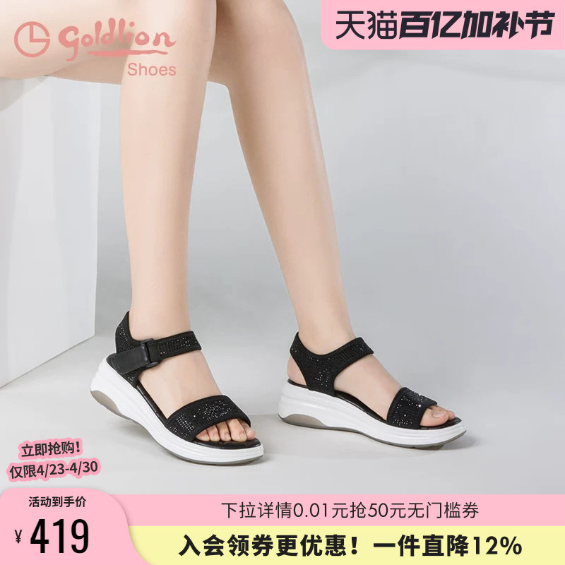 金利来女鞋夏季新款魔术贴舒适软底休闲运动沙滩鞋女厚底坡跟凉鞋