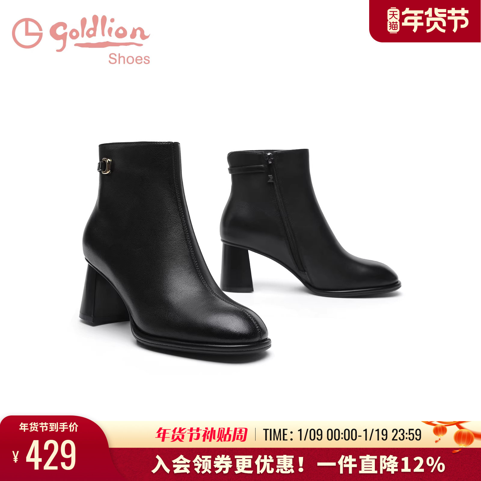 金利来女鞋秋冬新款法式通勤粗跟短靴女圆头百搭真皮中跟时装靴女,女鞋,时装靴,淘宝优惠券,粉丝福利购,淘宝优惠卷